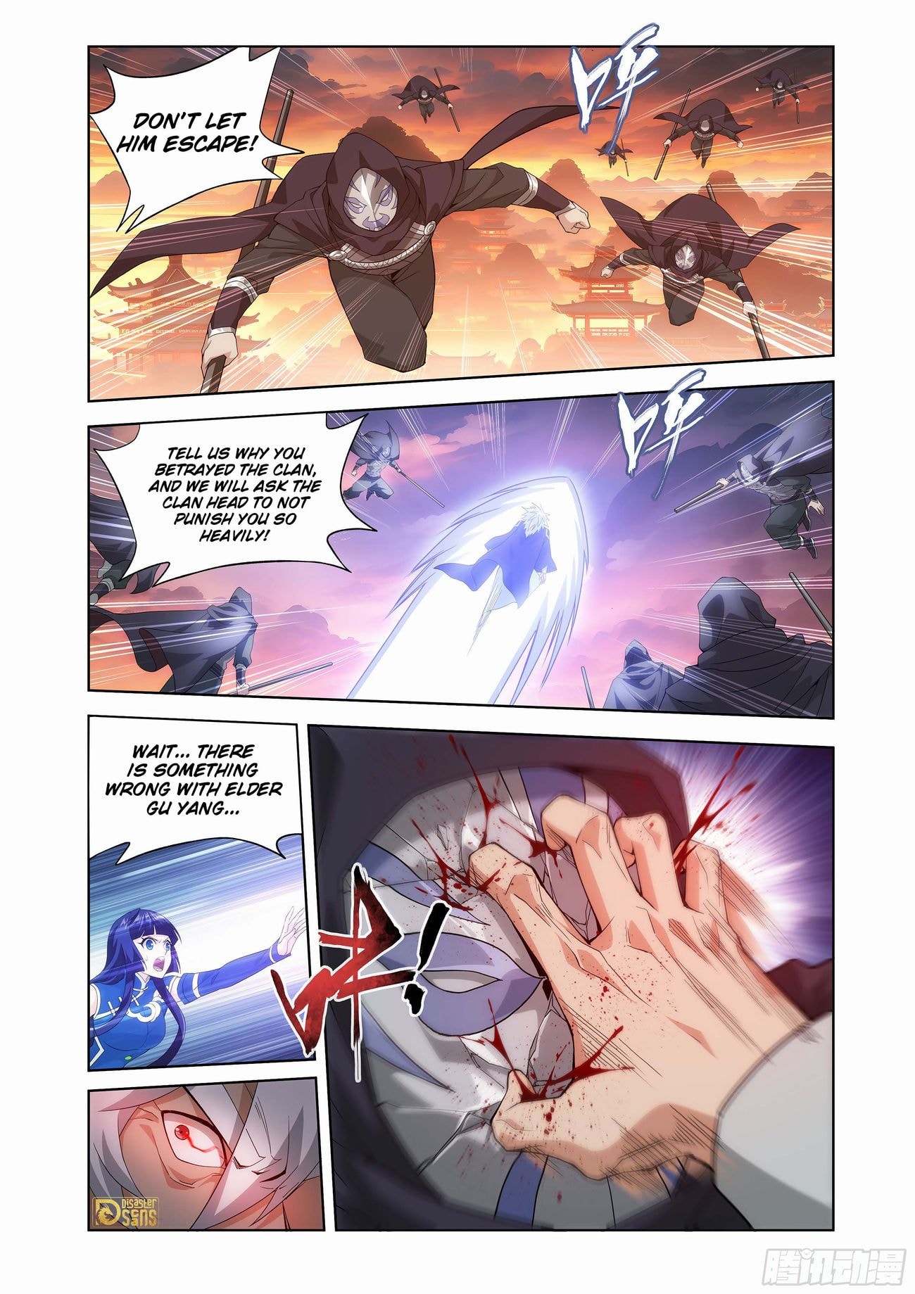 Fights Breaking Through The Heavens chapter 441 page 21