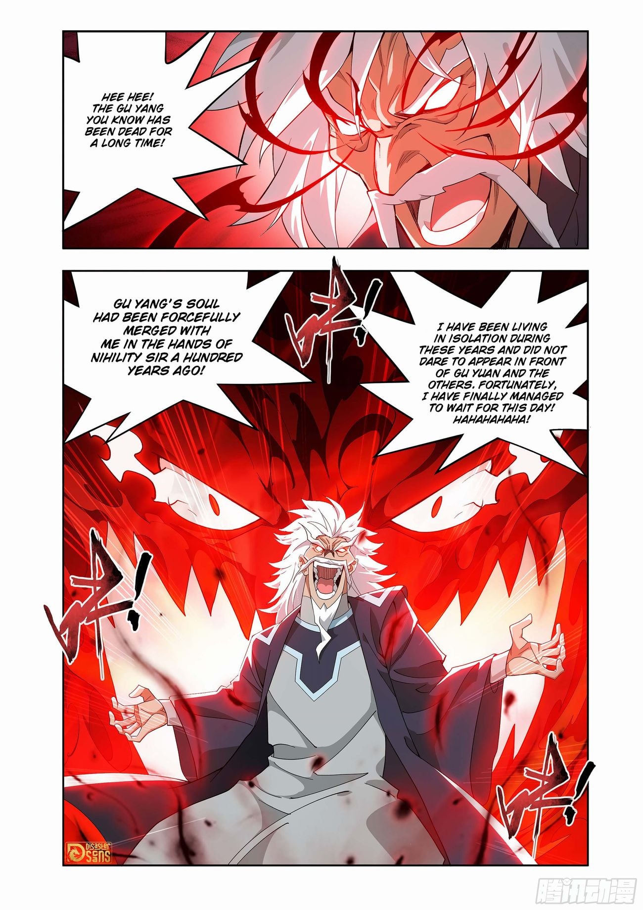 Fights Breaking Through The Heavens chapter 441 page 23