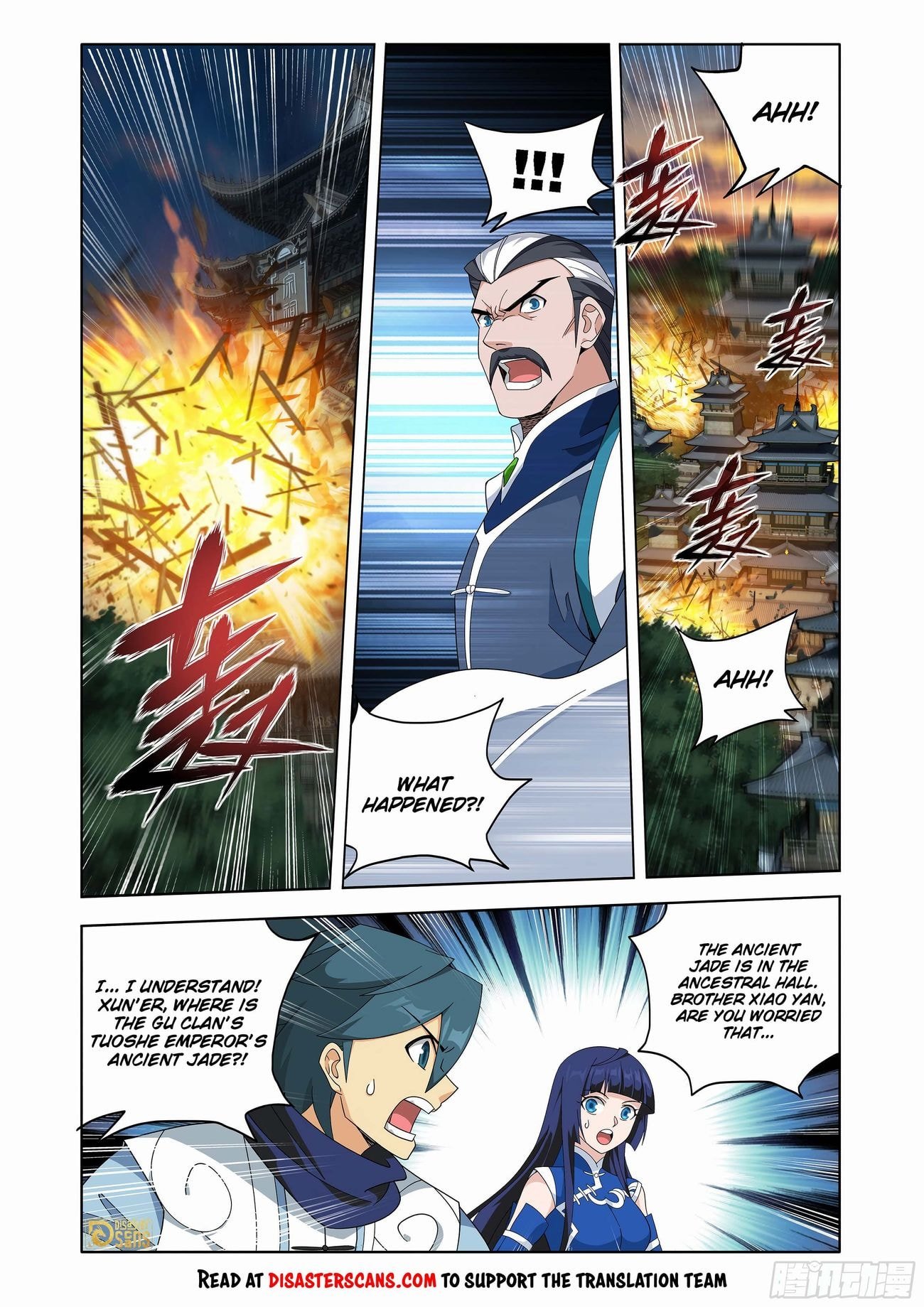 Fights Breaking Through The Heavens chapter 441 page 7