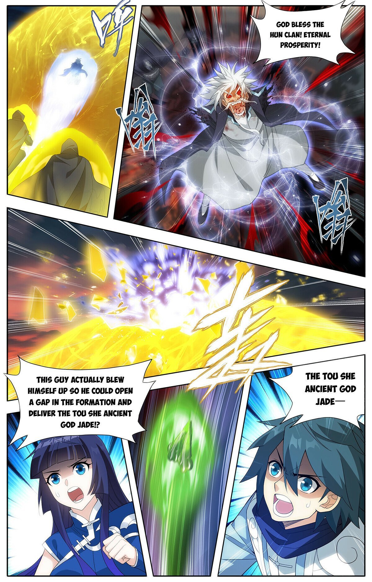 Fights Breaking Through The Heavens chapter 442 page 13