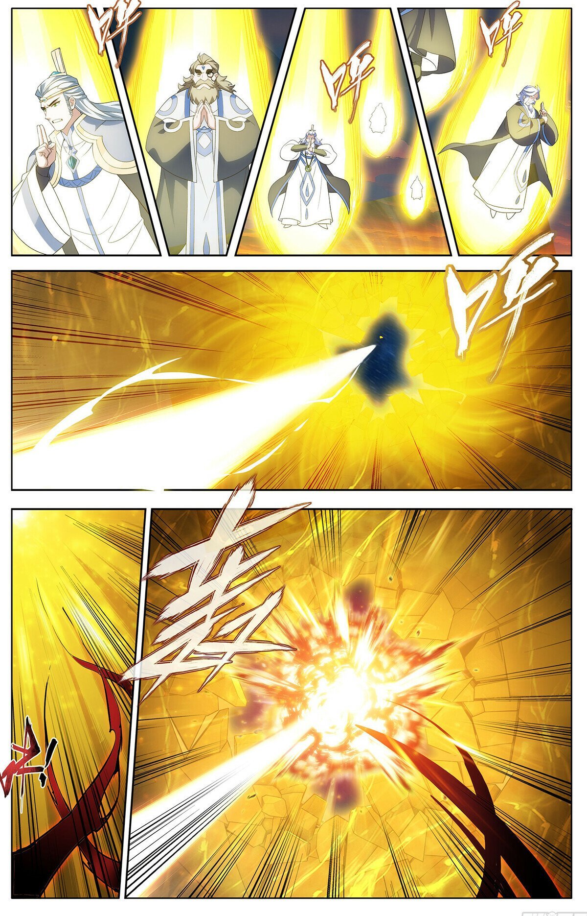 Fights Breaking Through The Heavens chapter 442 page 17