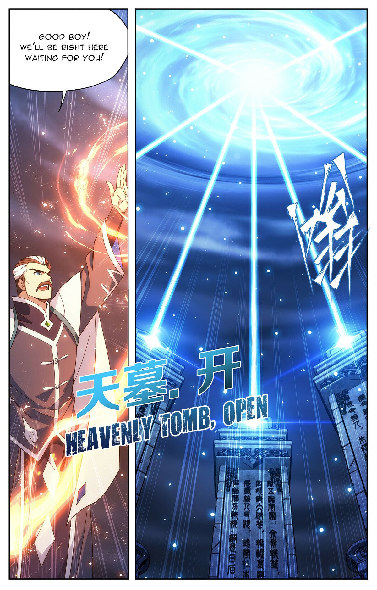Fights Breaking Through The Heavens chapter 443 page 15