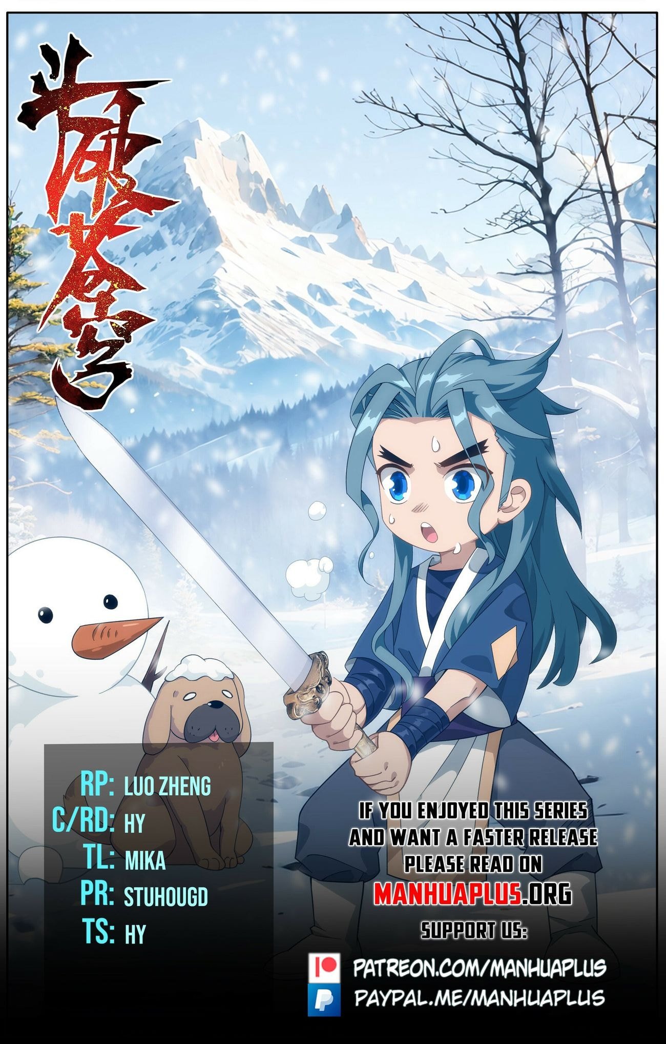 Fights Breaking Through The Heavens chapter 445 page 1