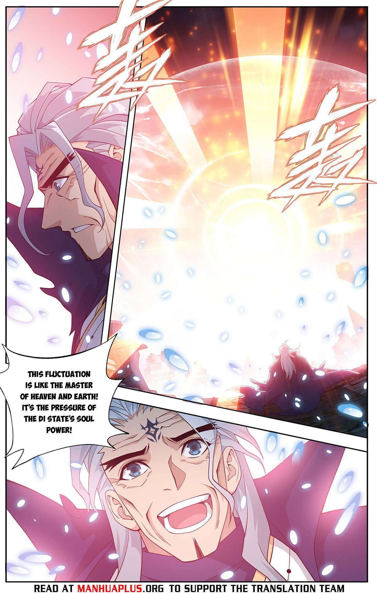 Fights Breaking Through The Heavens chapter 445 page 14
