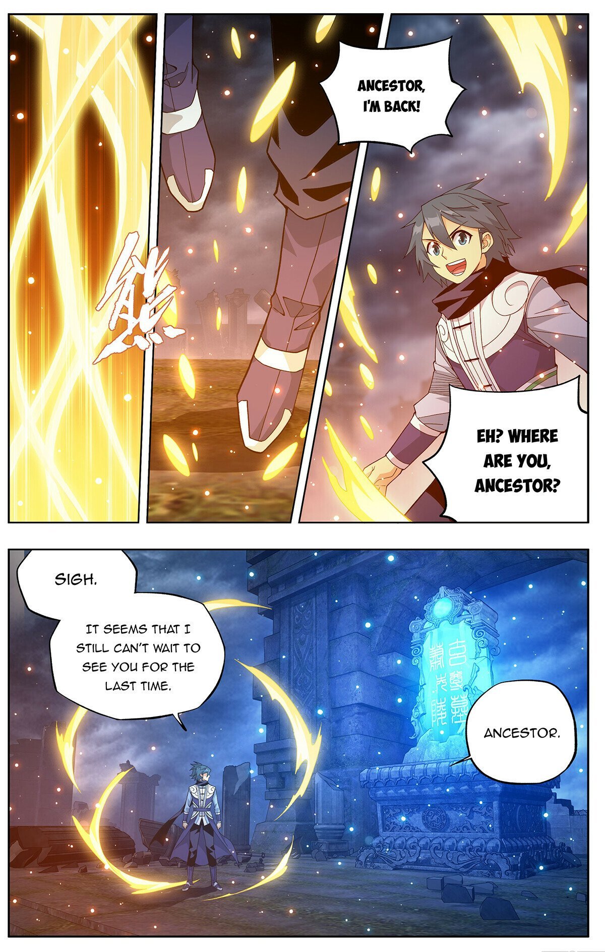 Fights Breaking Through The Heavens chapter 445 page 16