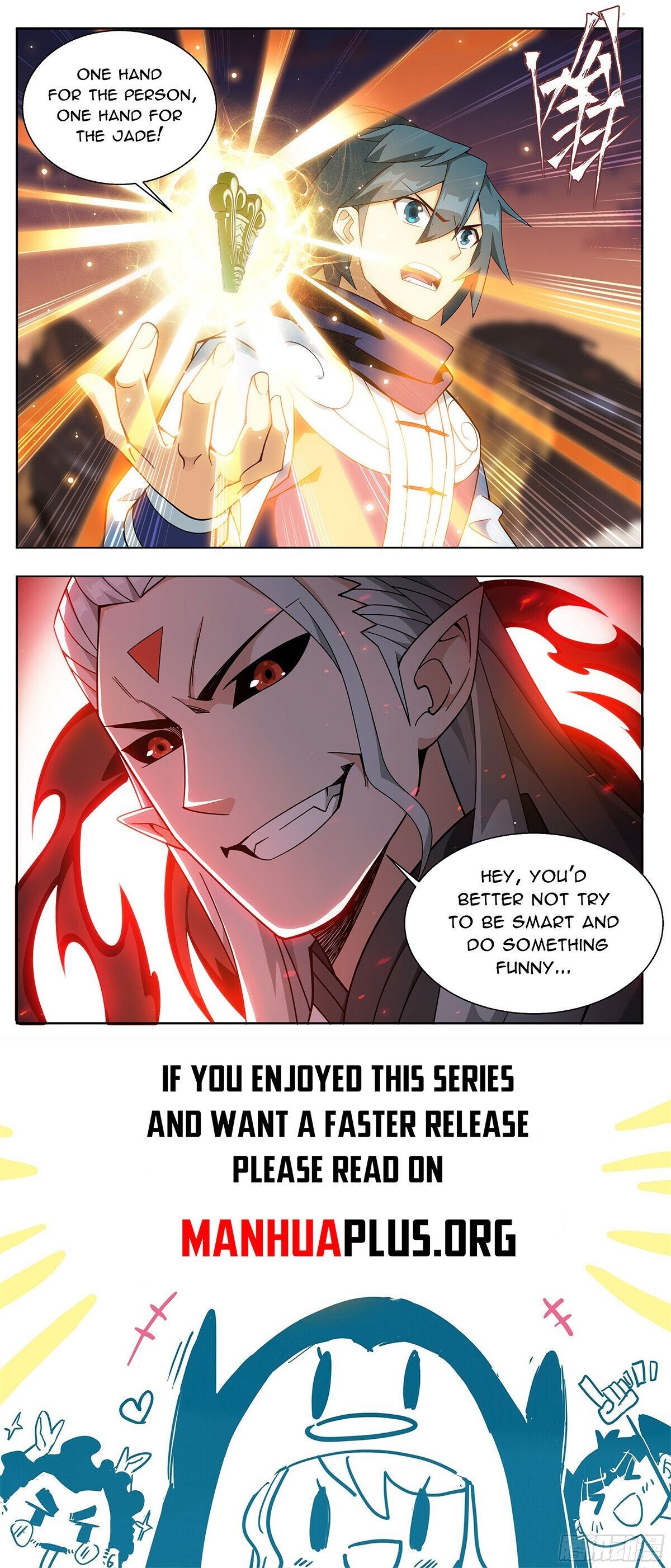 Fights Breaking Through The Heavens chapter 446 page 21