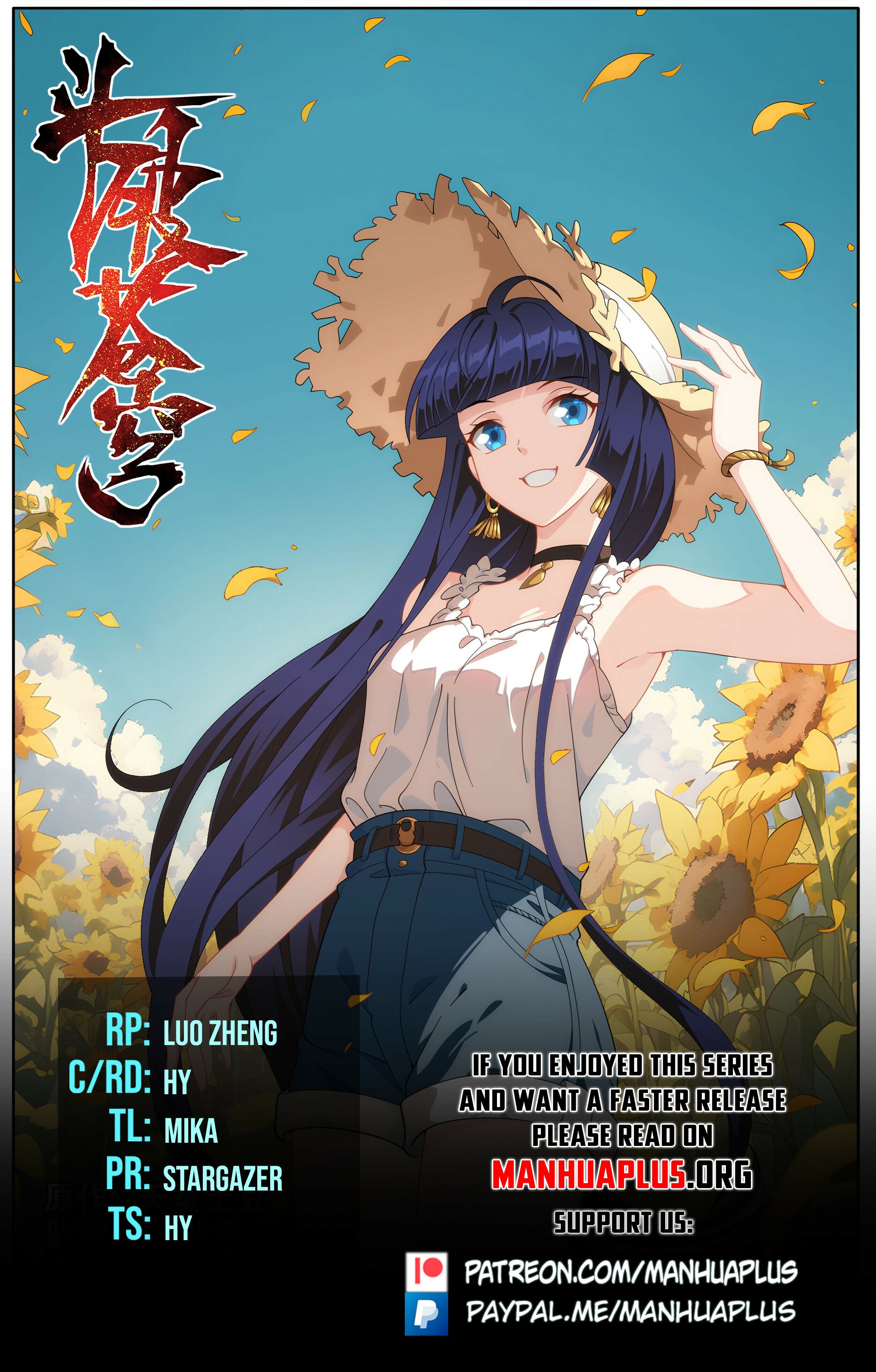 Fights Breaking Through The Heavens chapter 447 page 1