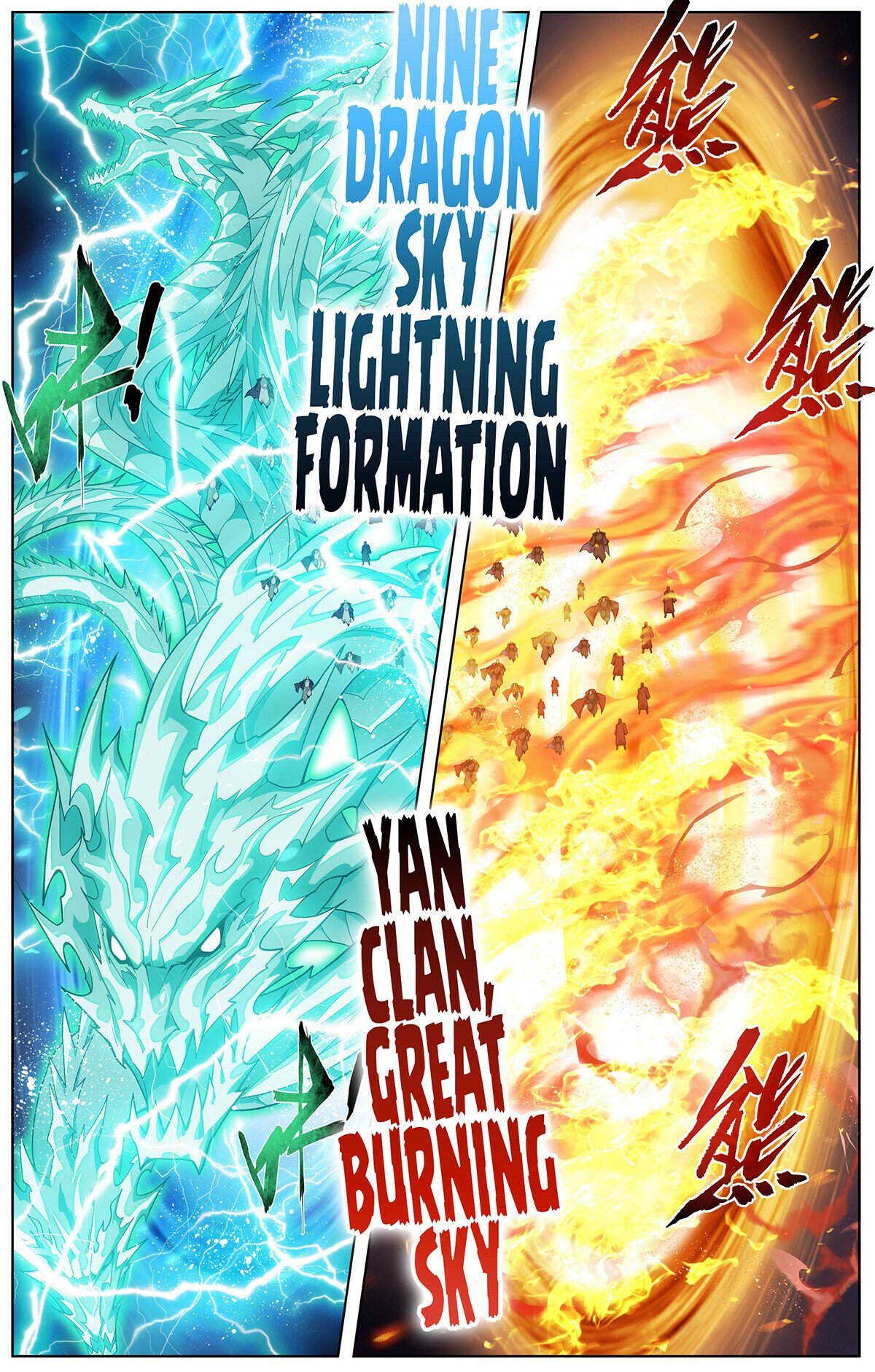 Fights Breaking Through The Heavens chapter 447 page 9