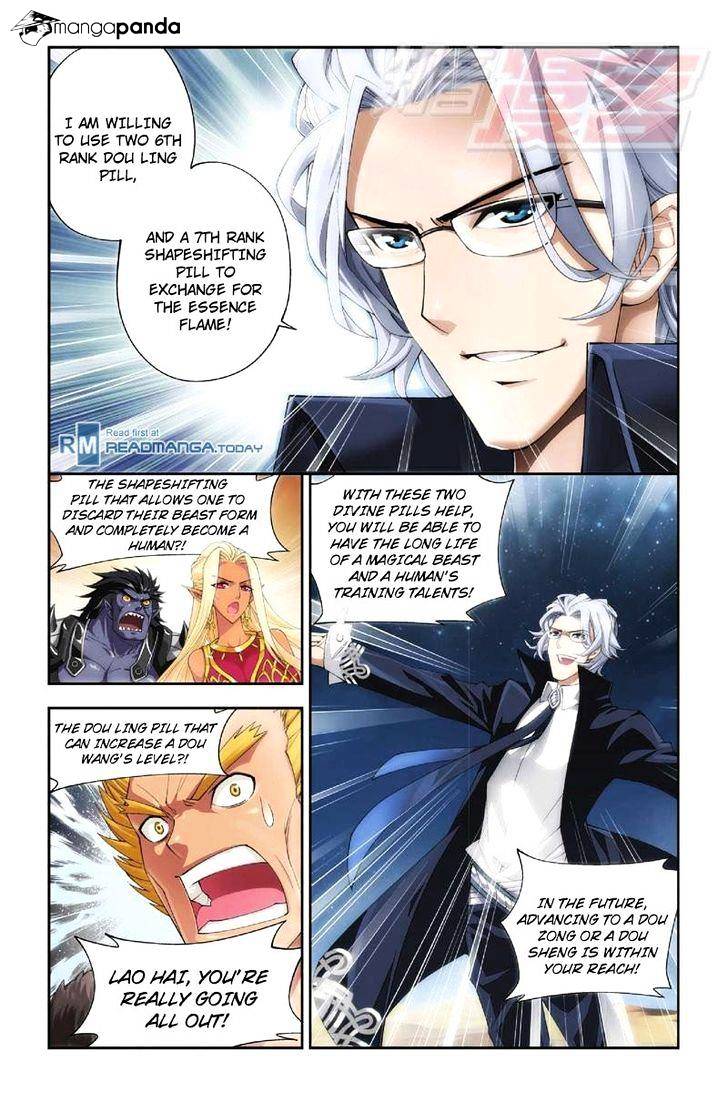 Fights Breaking Through The Heavens chapter 47 page 12