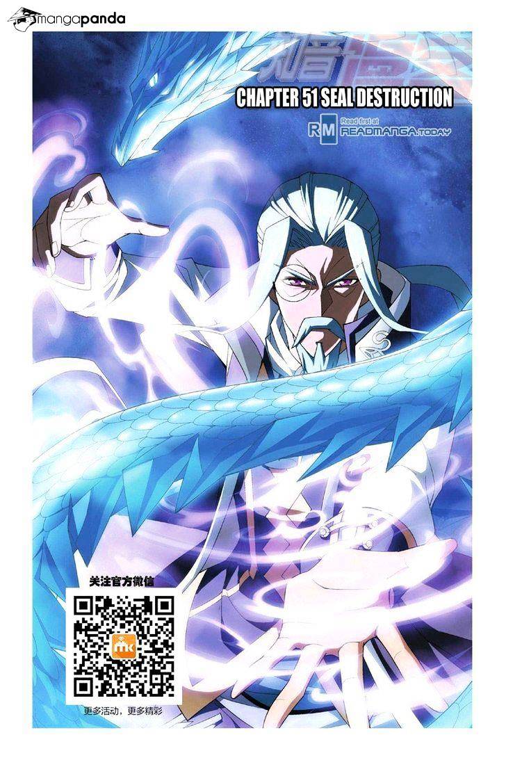 Fights Breaking Through The Heavens chapter 51 page 1