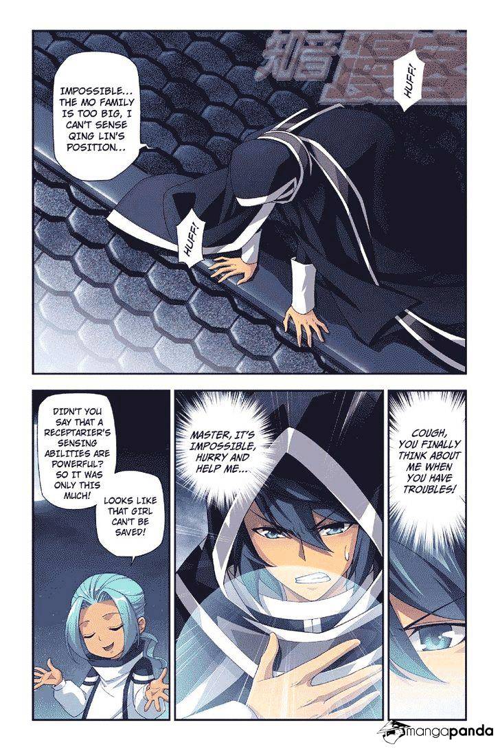 Fights Breaking Through The Heavens chapter 53 page 21