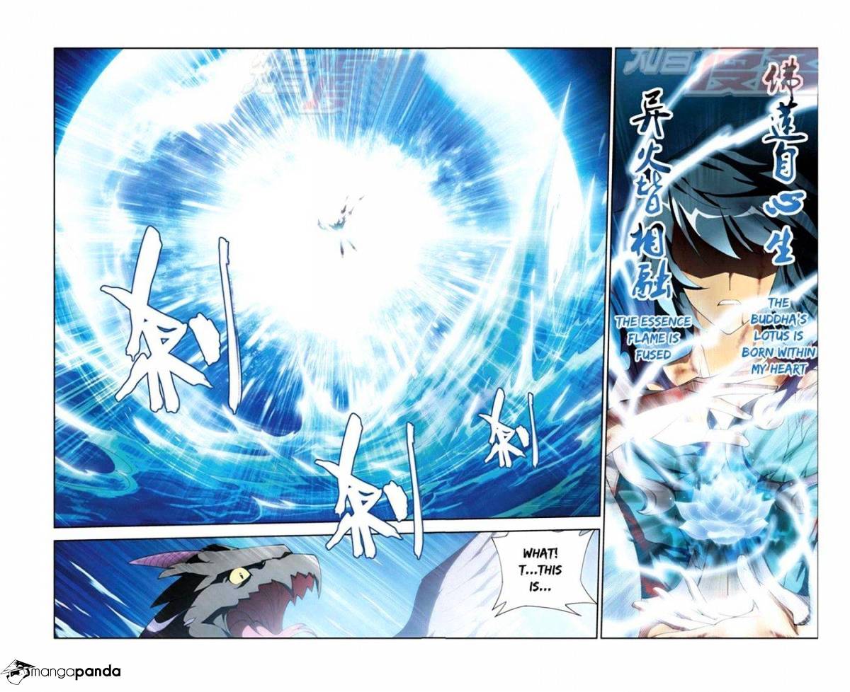 Fights Breaking Through The Heavens chapter 57 page 12