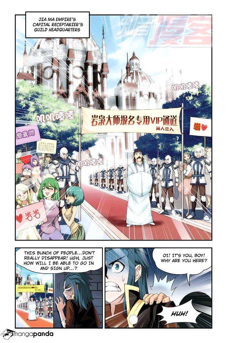 Fights Breaking Through The Heavens chapter 65 page 13