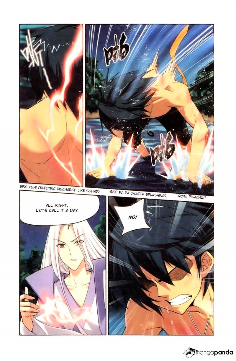 Fights Breaking Through The Heavens chapter 7 page 20