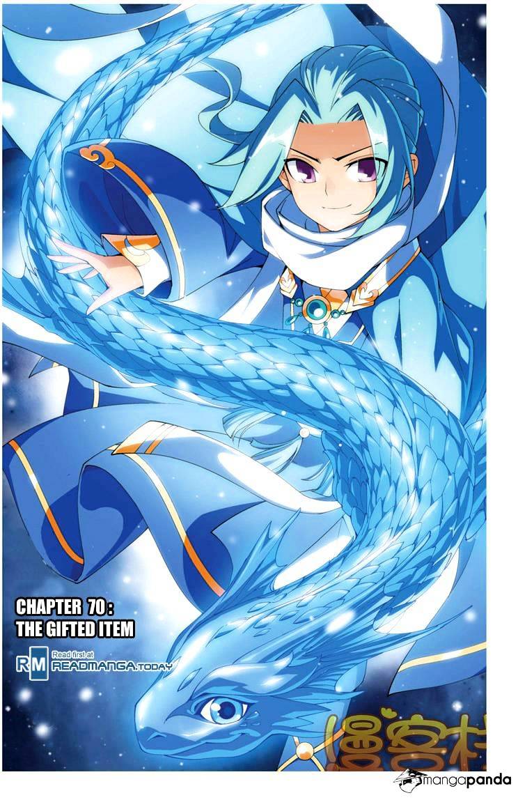 Fights Breaking Through The Heavens chapter 70 page 1
