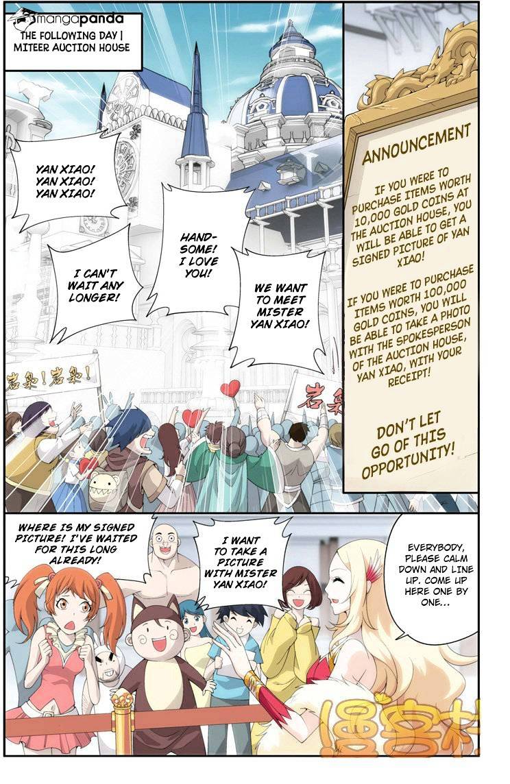 Fights Breaking Through The Heavens chapter 73 page 18