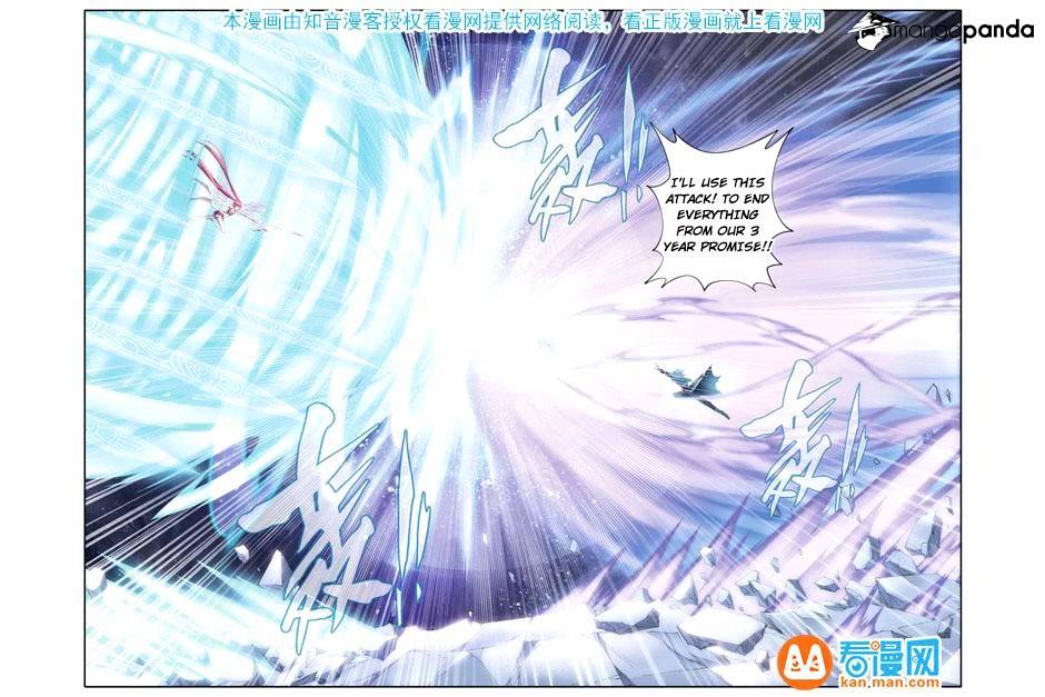 Fights Breaking Through The Heavens chapter 77 page 15