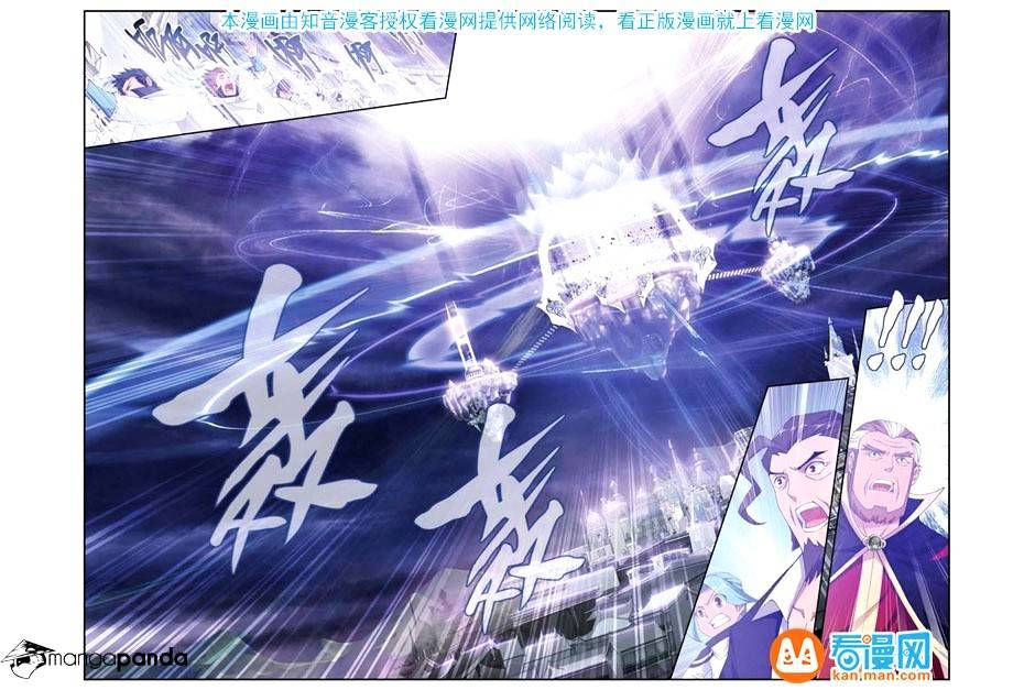 Fights Breaking Through The Heavens chapter 77 page 18