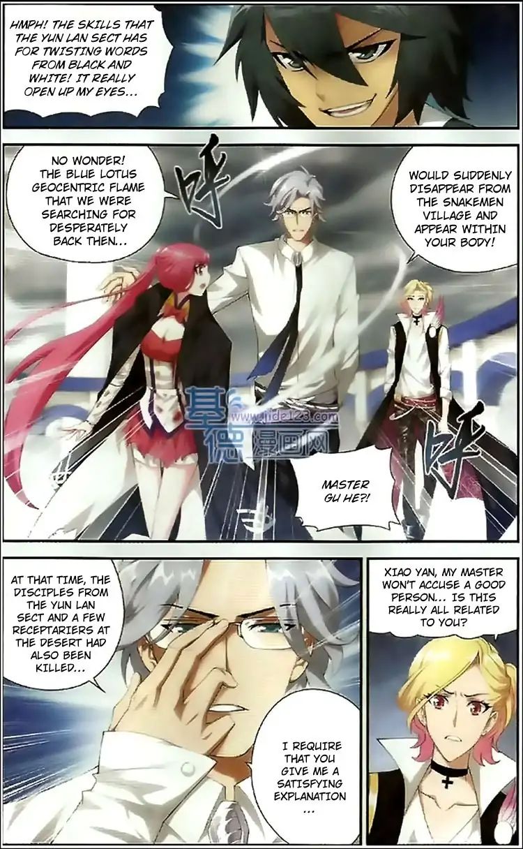 Fights Breaking Through The Heavens chapter 78 page 17