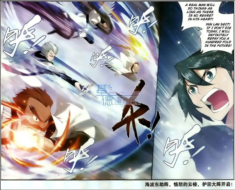 Fights Breaking Through The Heavens chapter 78 page 23
