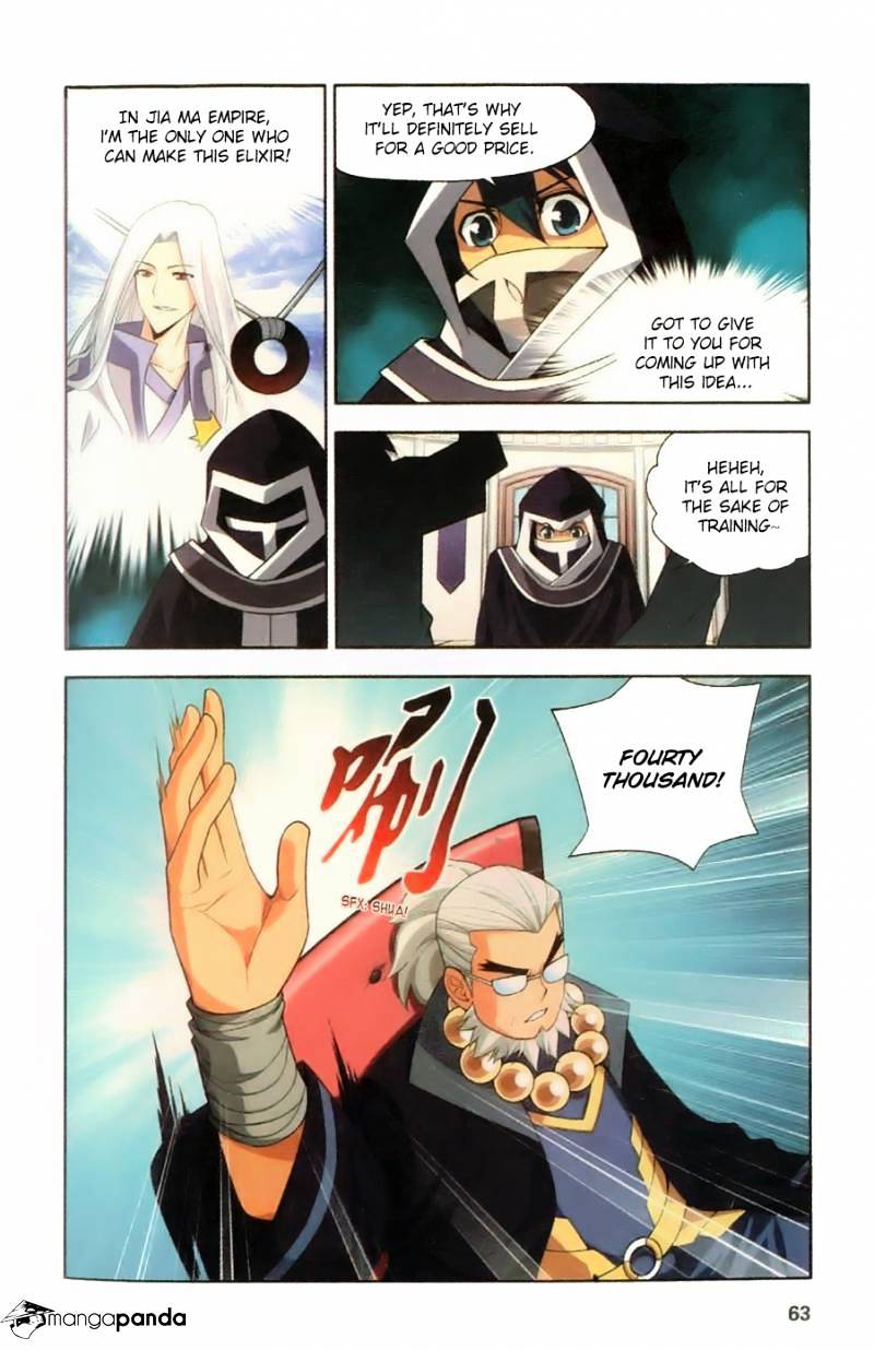 Fights Breaking Through The Heavens chapter 8 page 13