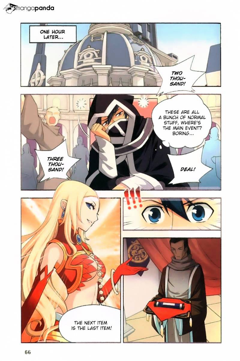 Fights Breaking Through The Heavens chapter 8 page 16