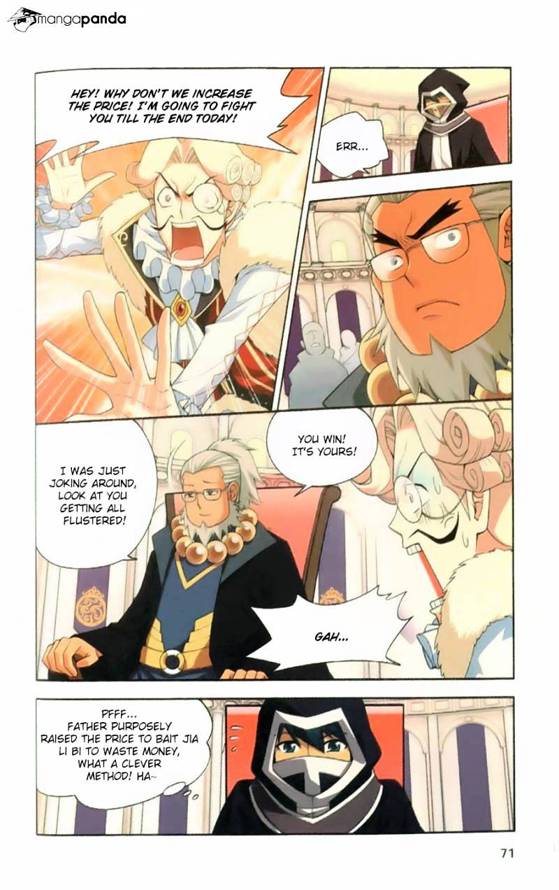 Fights Breaking Through The Heavens chapter 8 page 21