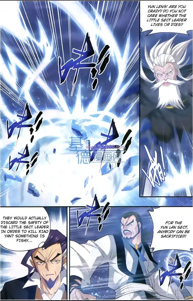 Fights Breaking Through The Heavens chapter 80 page 17