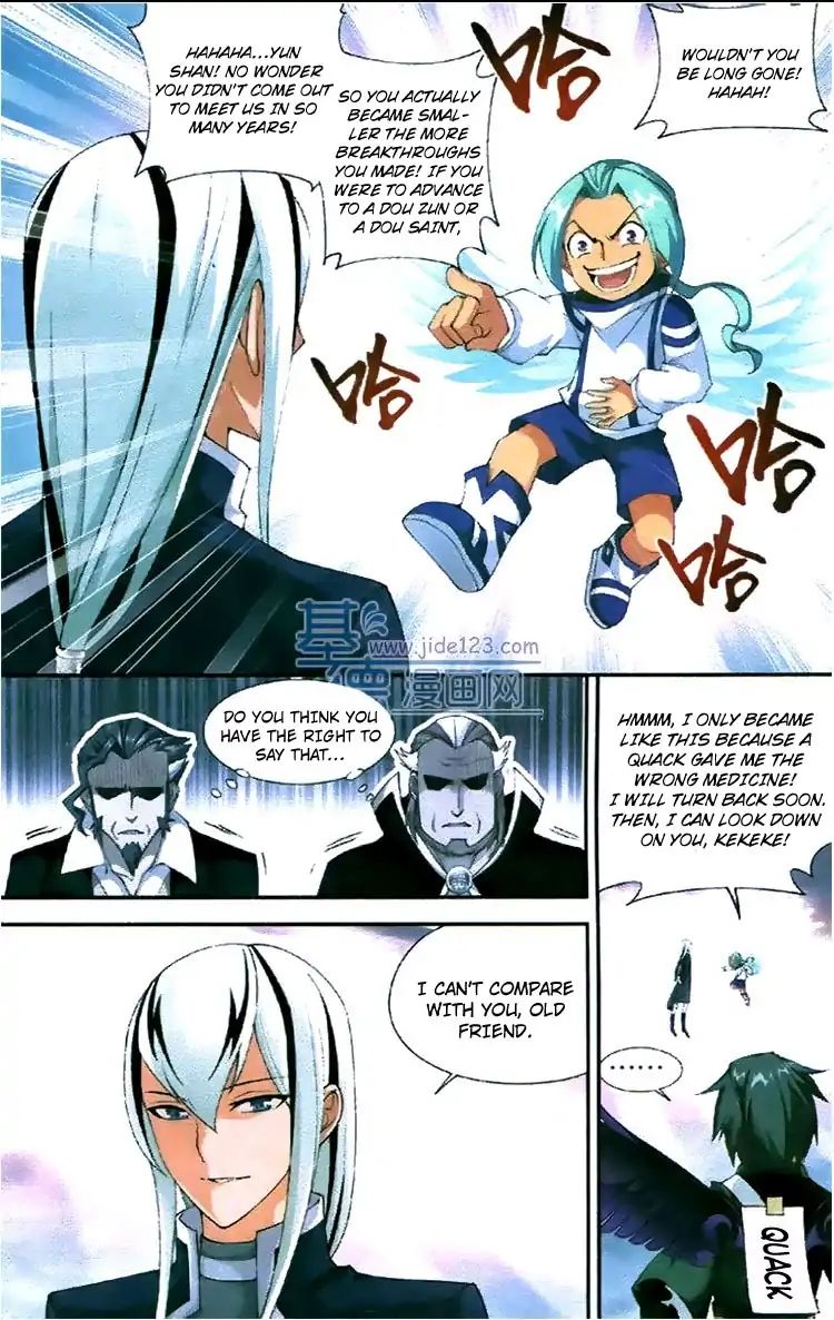 Fights Breaking Through The Heavens chapter 81 page 17