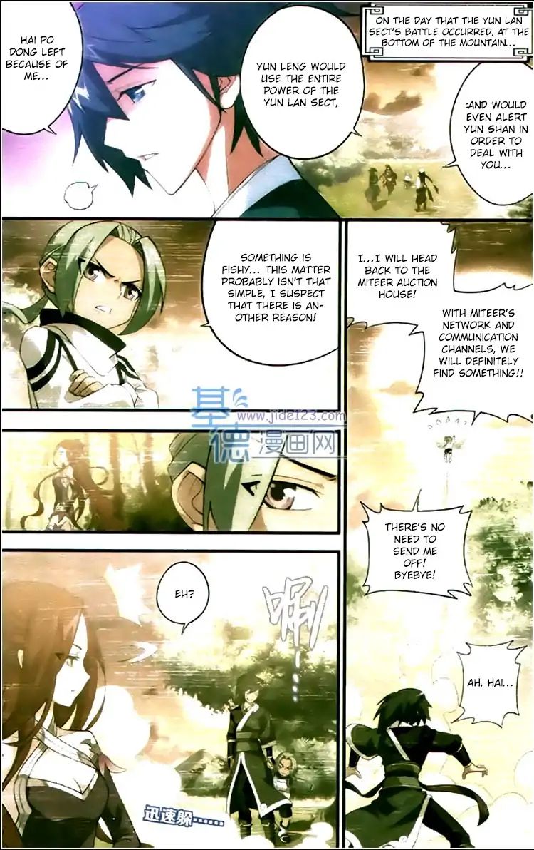 Fights Breaking Through The Heavens chapter 83 page 4
