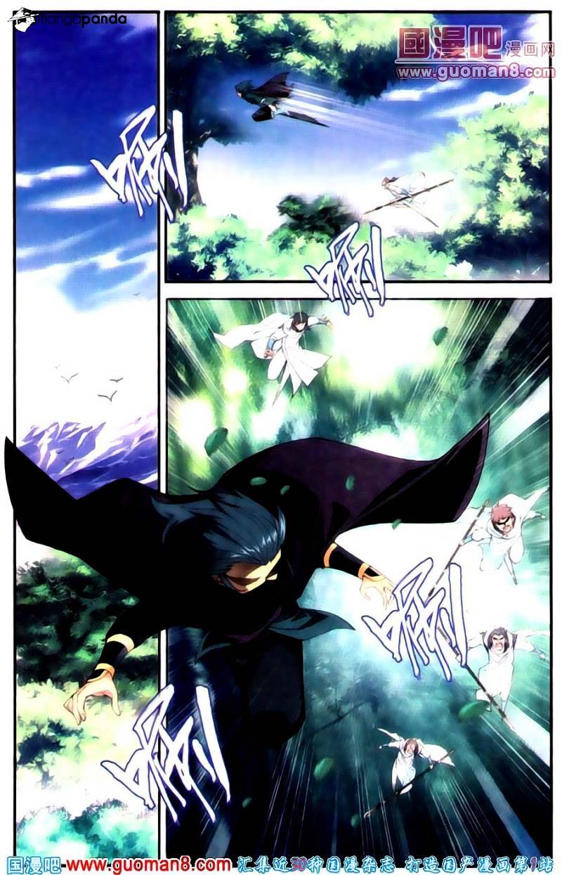 Fights Breaking Through The Heavens chapter 91 page 2