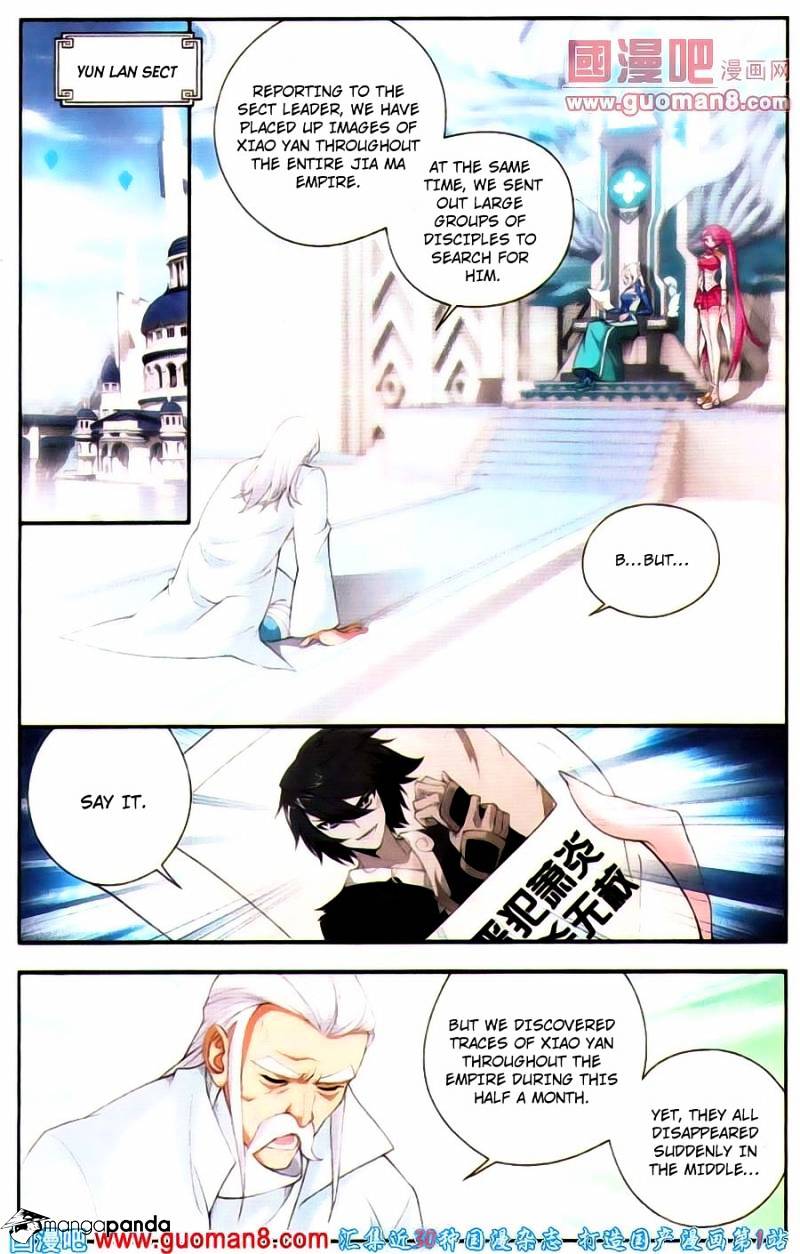 Fights Breaking Through The Heavens chapter 91 page 6