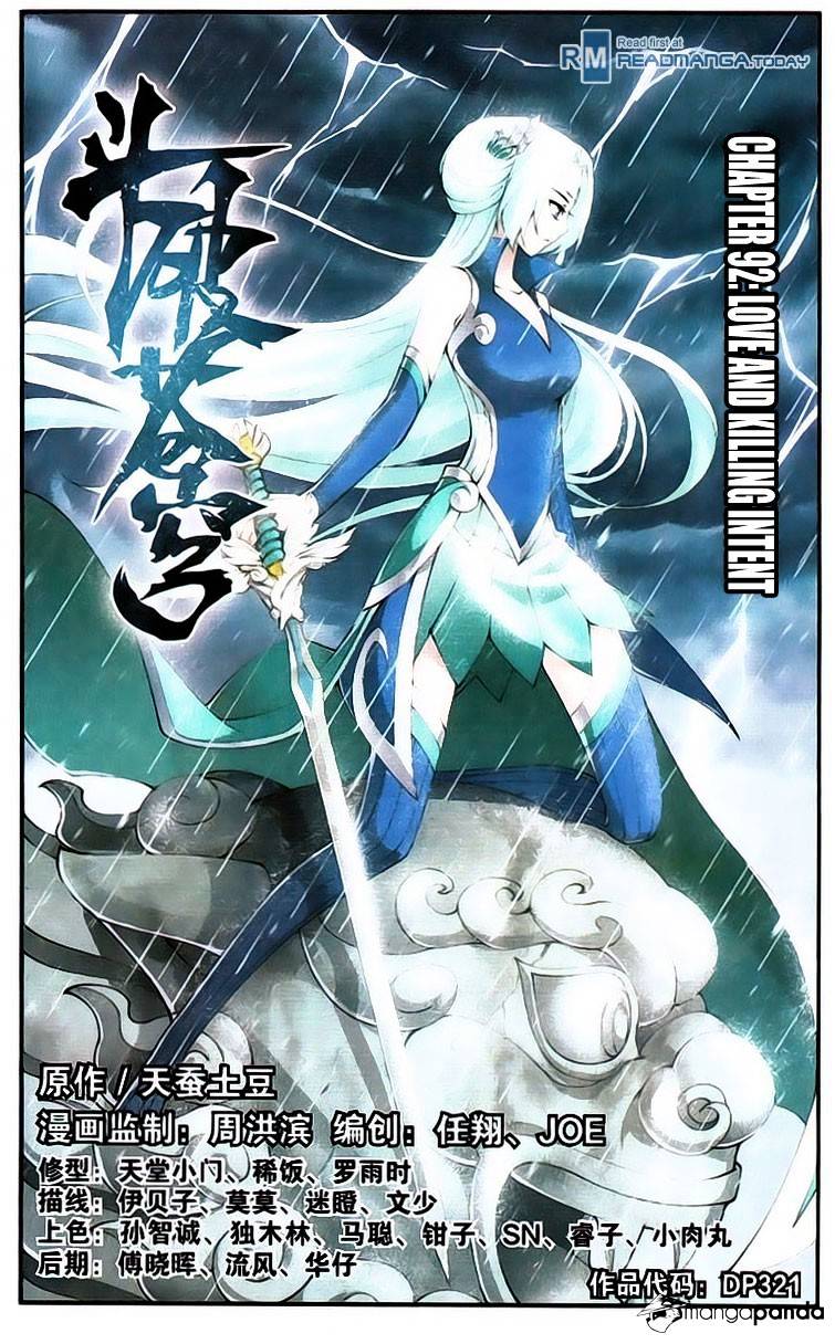 Fights Breaking Through The Heavens chapter 92 page 1