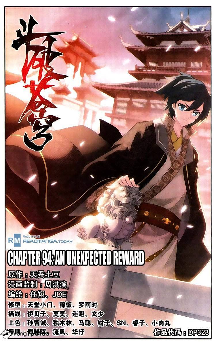 Fights Breaking Through The Heavens chapter 94 page 1