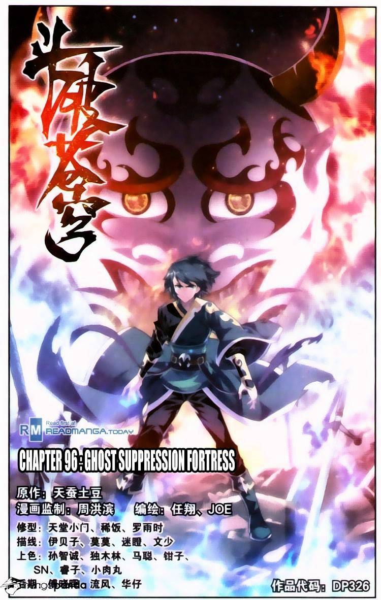 Fights Breaking Through The Heavens chapter 96 page 1