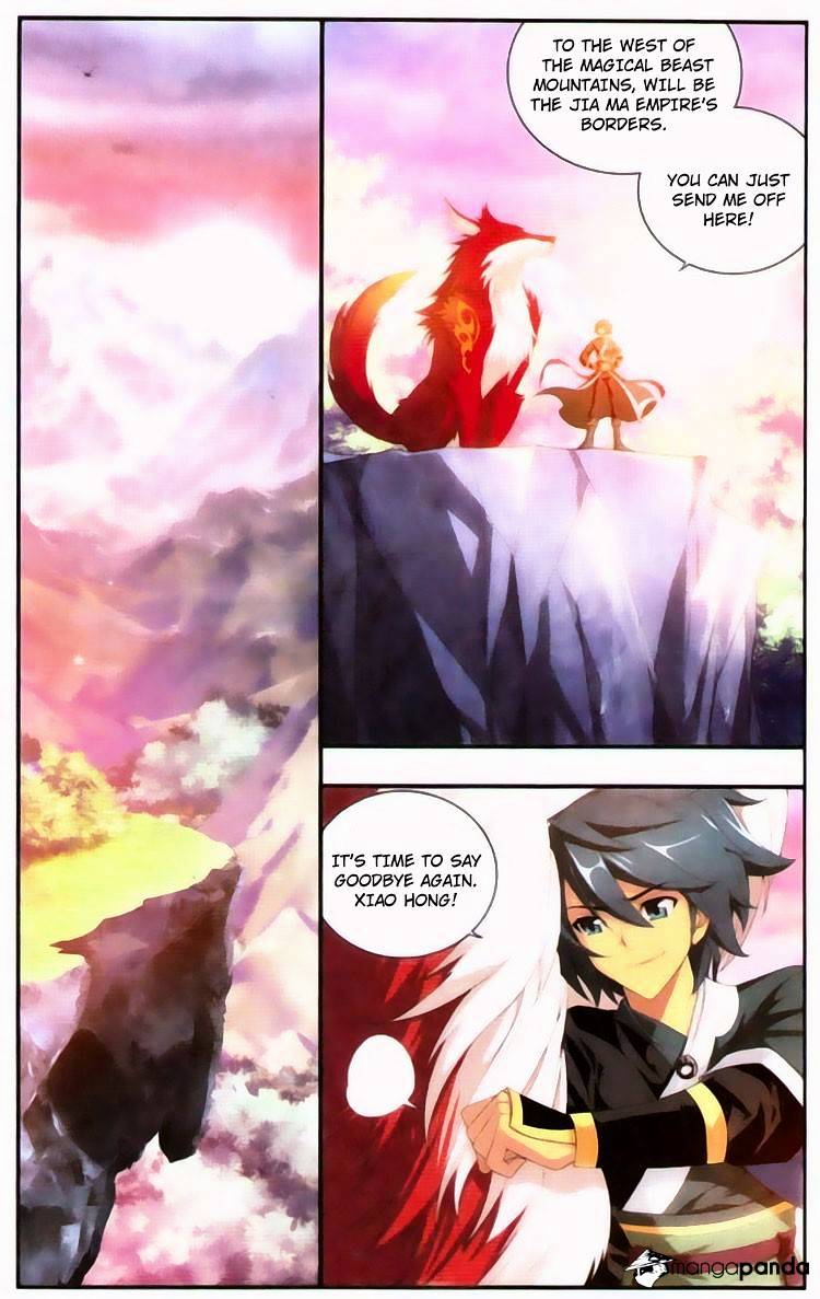Fights Breaking Through The Heavens chapter 96 page 2