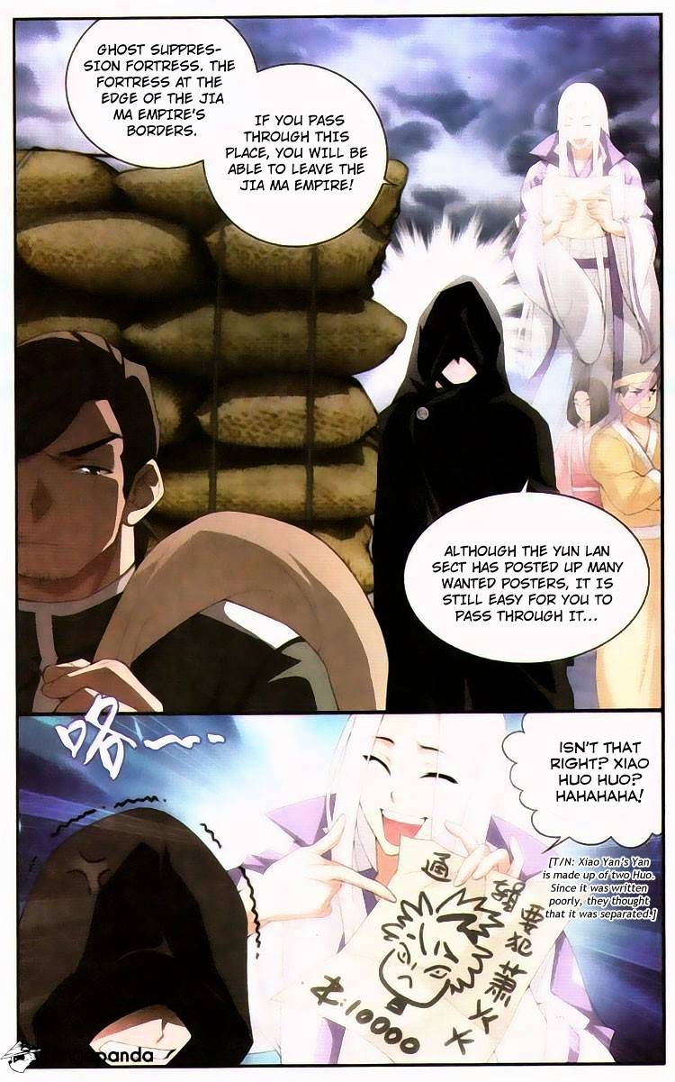 Fights Breaking Through The Heavens chapter 96 page 6