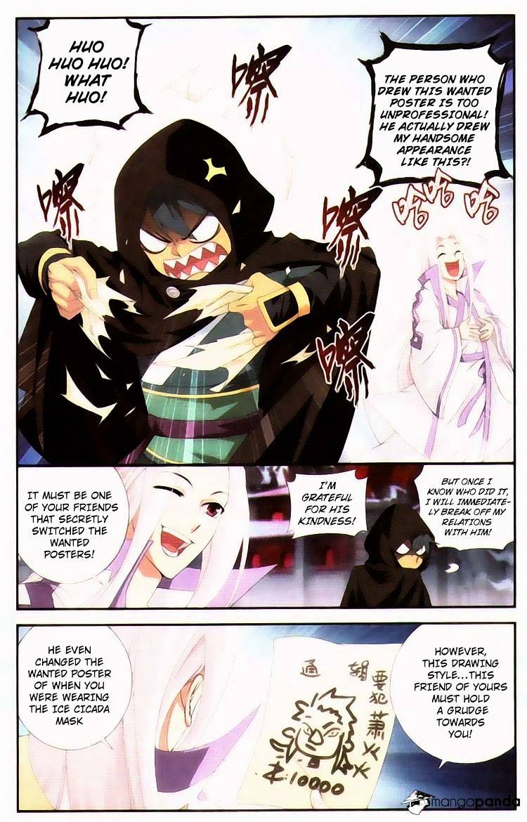 Fights Breaking Through The Heavens chapter 96 page 7