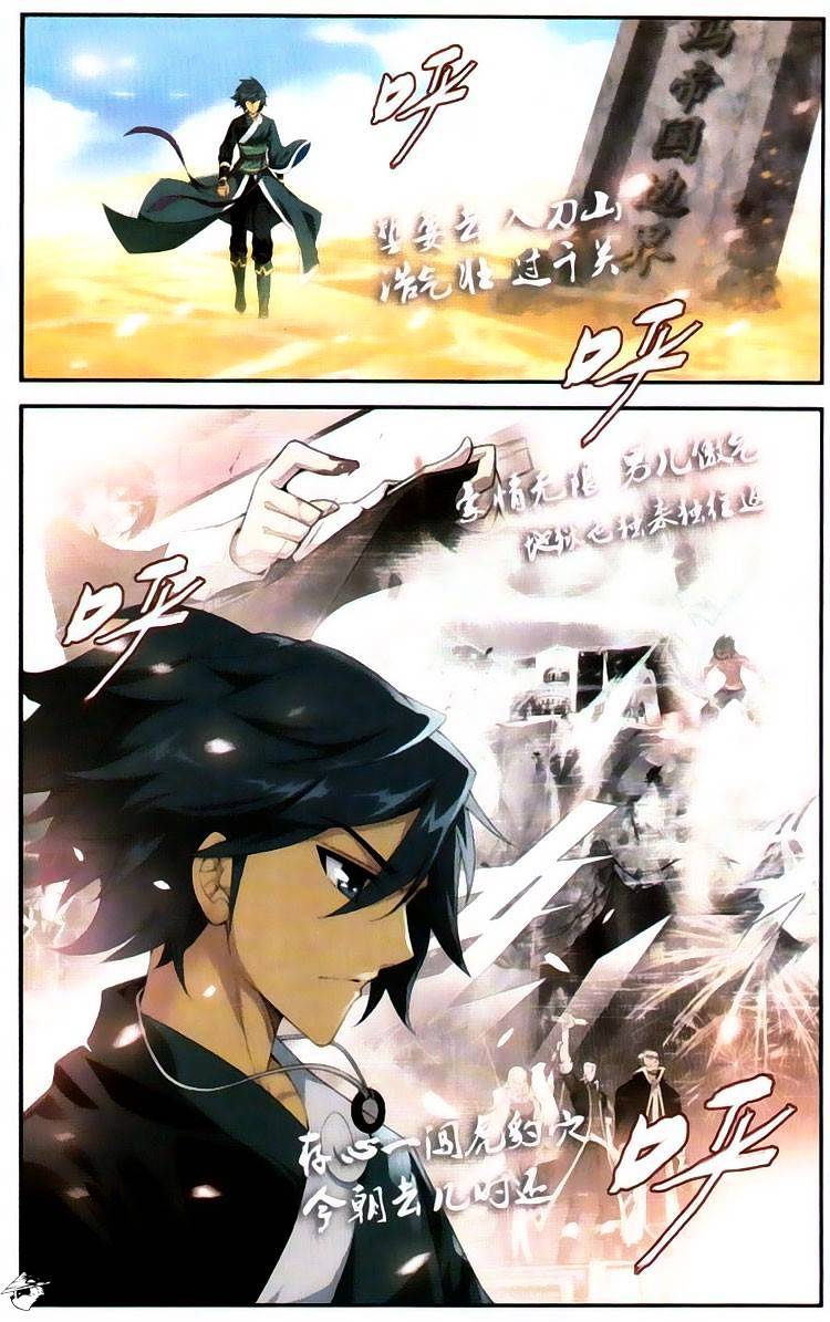 Fights Breaking Through The Heavens chapter 97 page 17