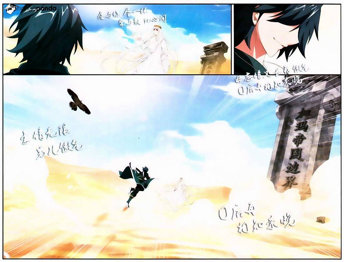 Fights Breaking Through The Heavens chapter 97 page 18
