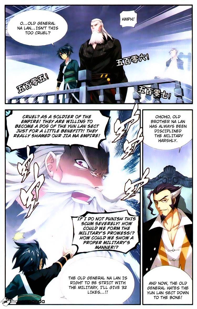 Fights Breaking Through The Heavens chapter 97 page 3