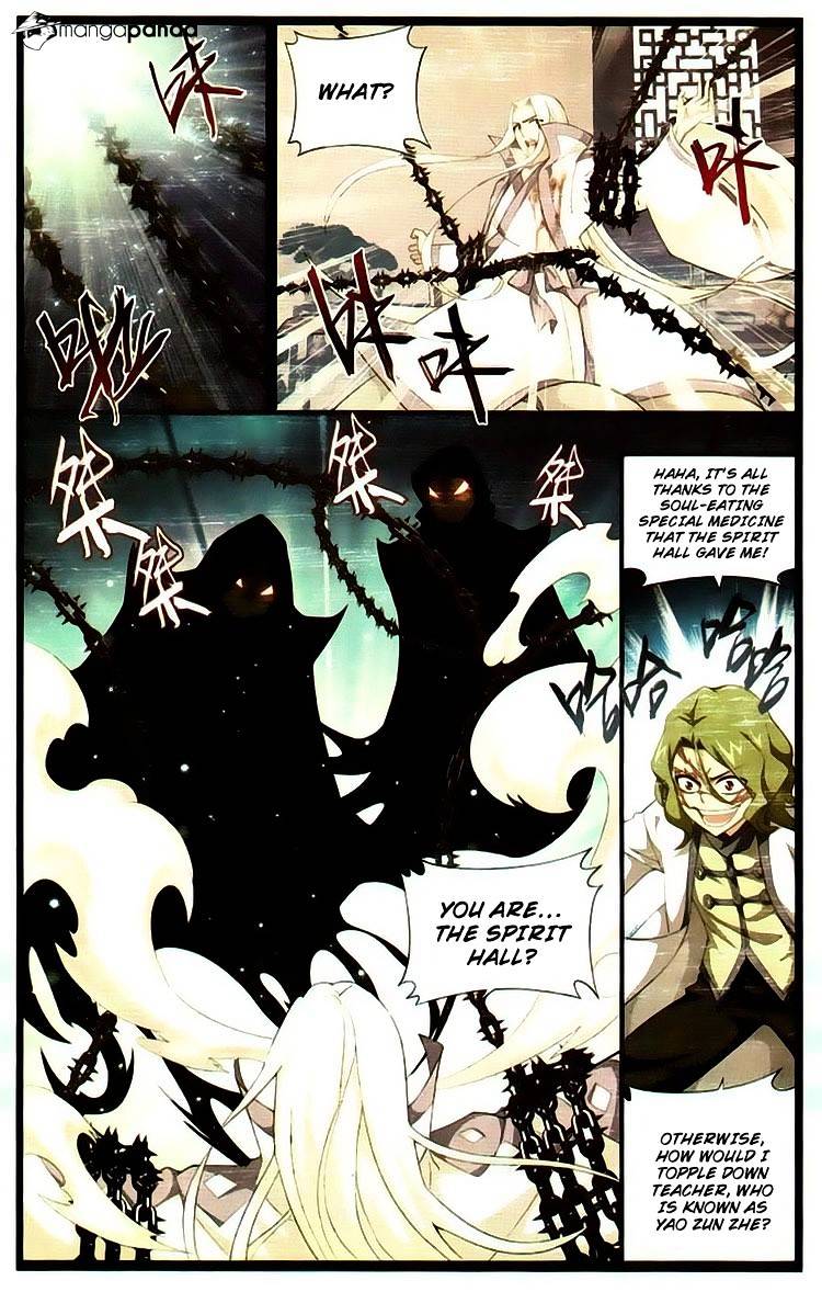 Fights Breaking Through The Heavens chapter 99 page 19