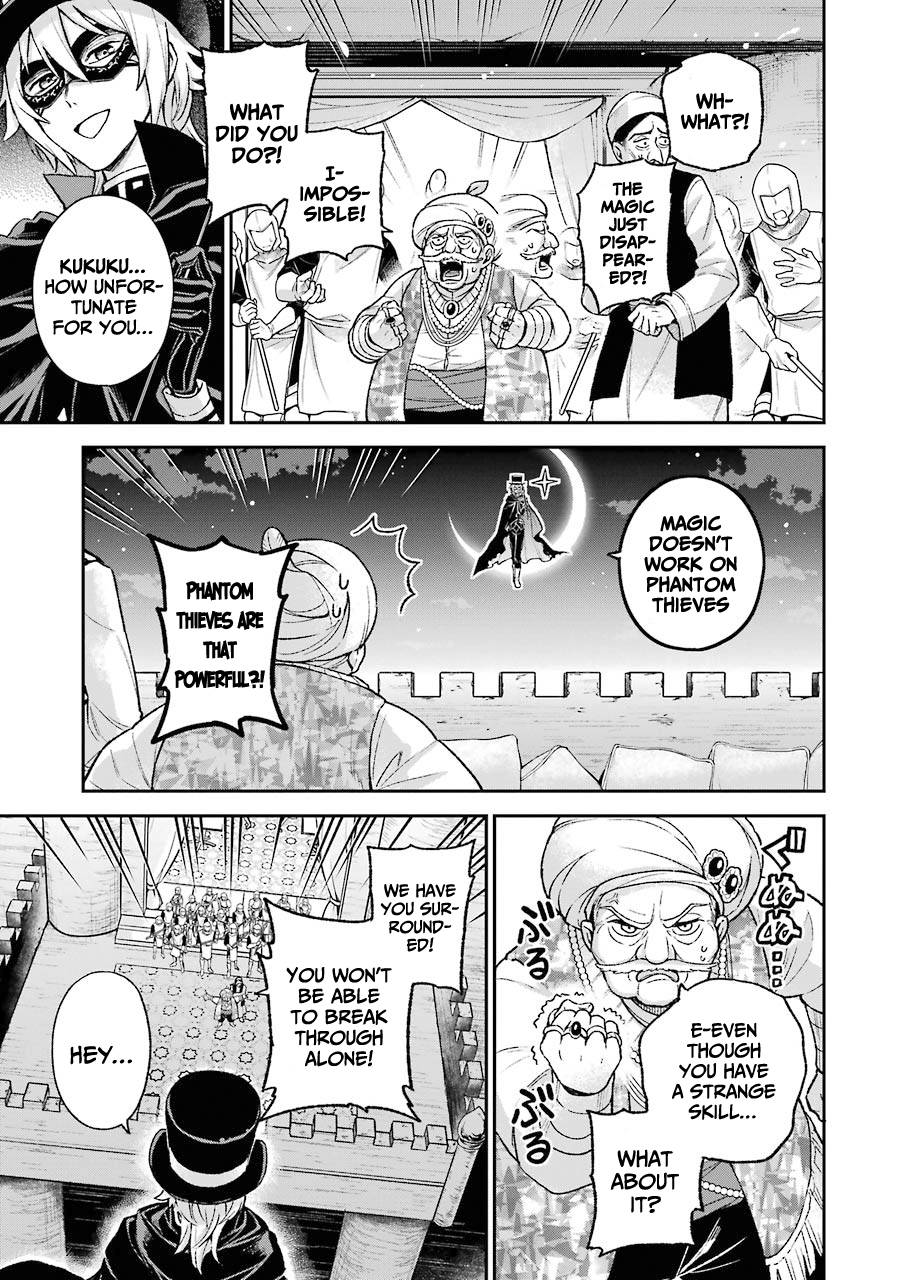 Final Boss Fake-out: The Protagonist Thinks He Killed Me So Now I’m Free! (Official) chapter 7.1 page 13