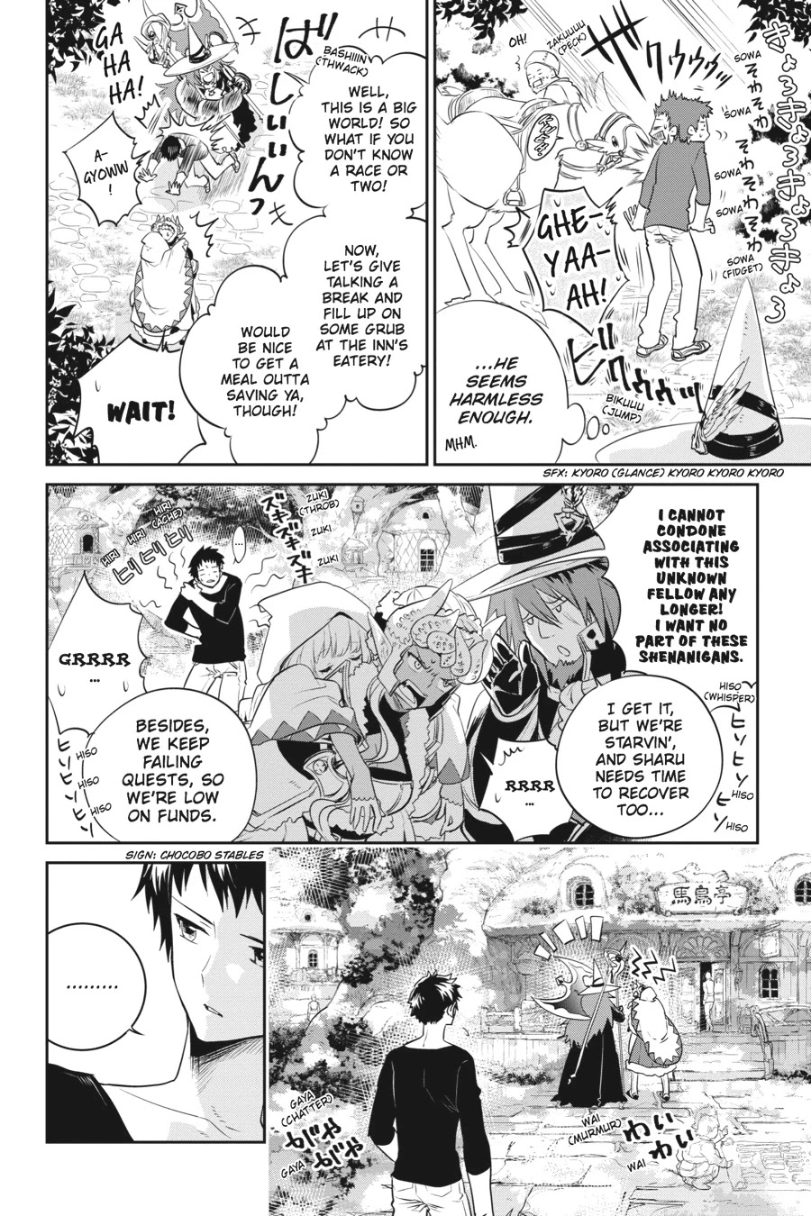 Final Fantasy: Lost Stranger chapter 1 page 29