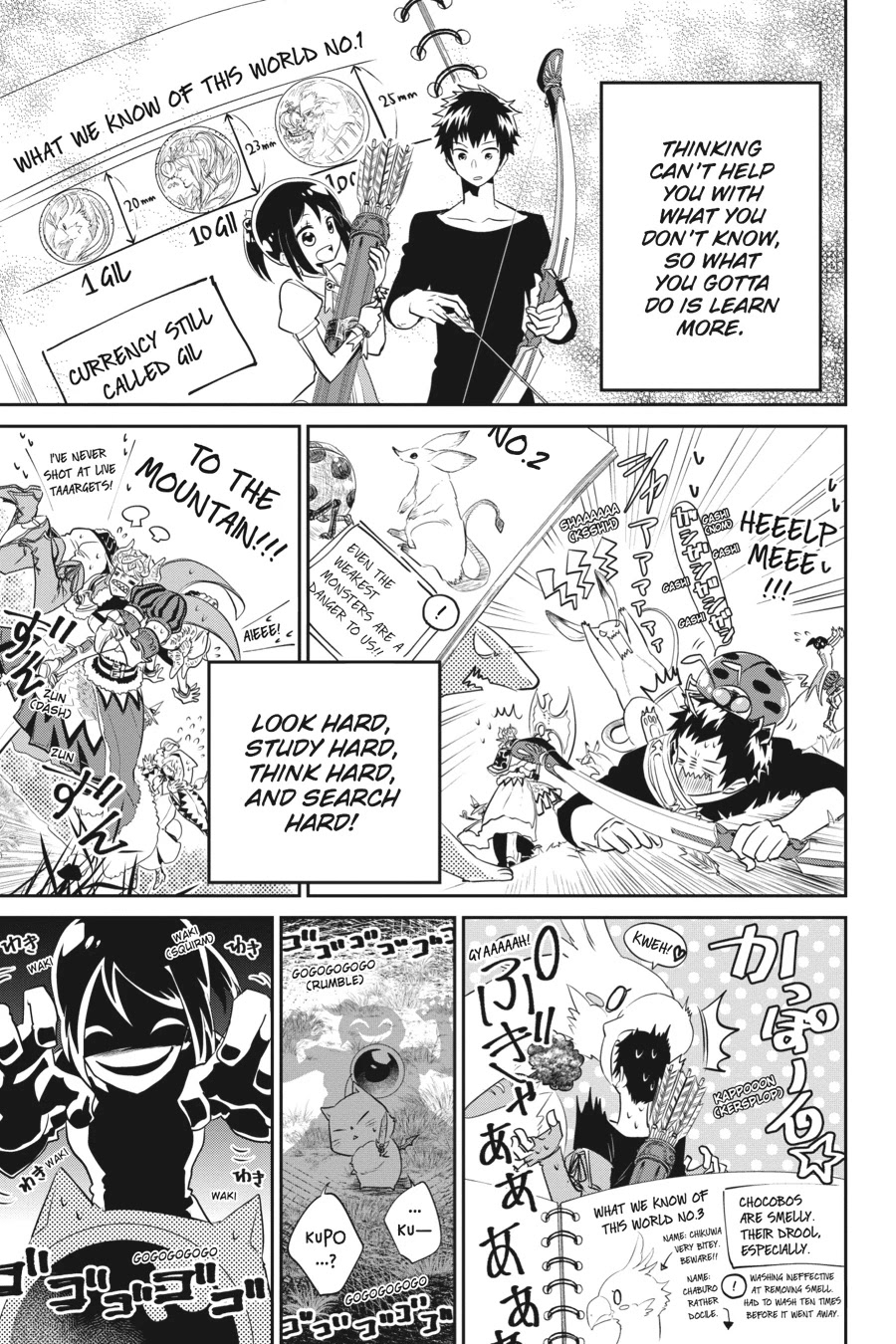 Final Fantasy: Lost Stranger chapter 1 page 44