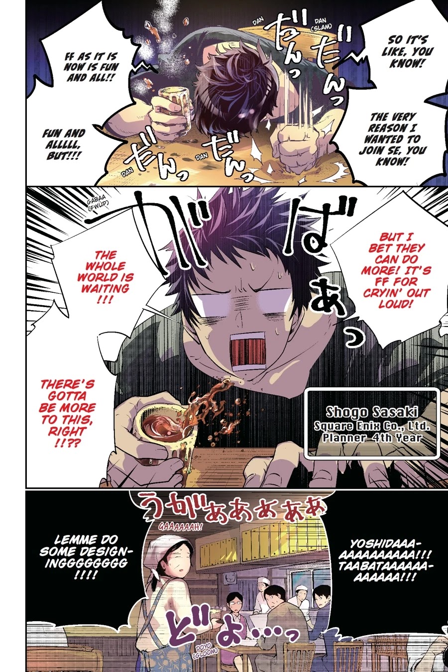 Final Fantasy: Lost Stranger chapter 1 page 6