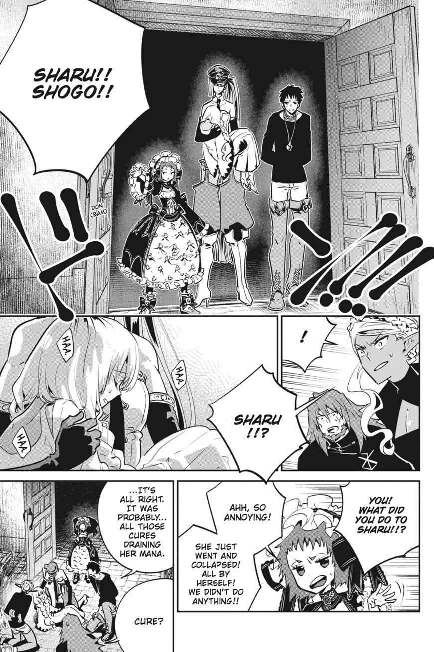 Final Fantasy: Lost Stranger chapter 10 page 17