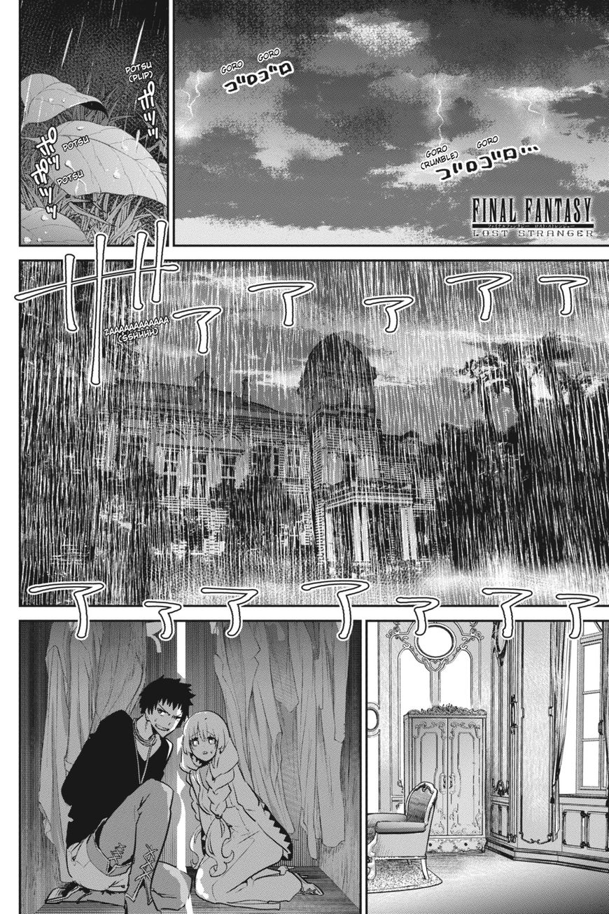 Final Fantasy: Lost Stranger chapter 10 page 3