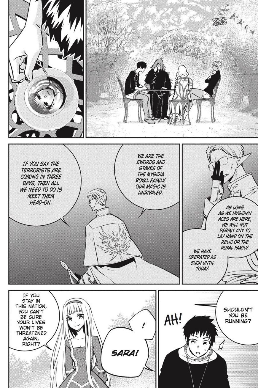 Final Fantasy: Lost Stranger chapter 12 page 17