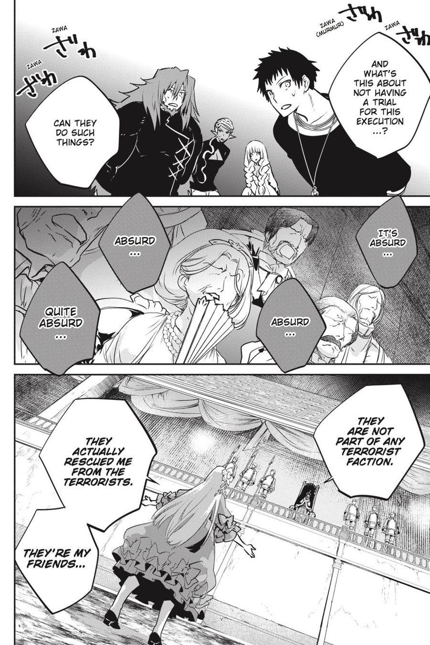Final Fantasy: Lost Stranger chapter 12 page 3